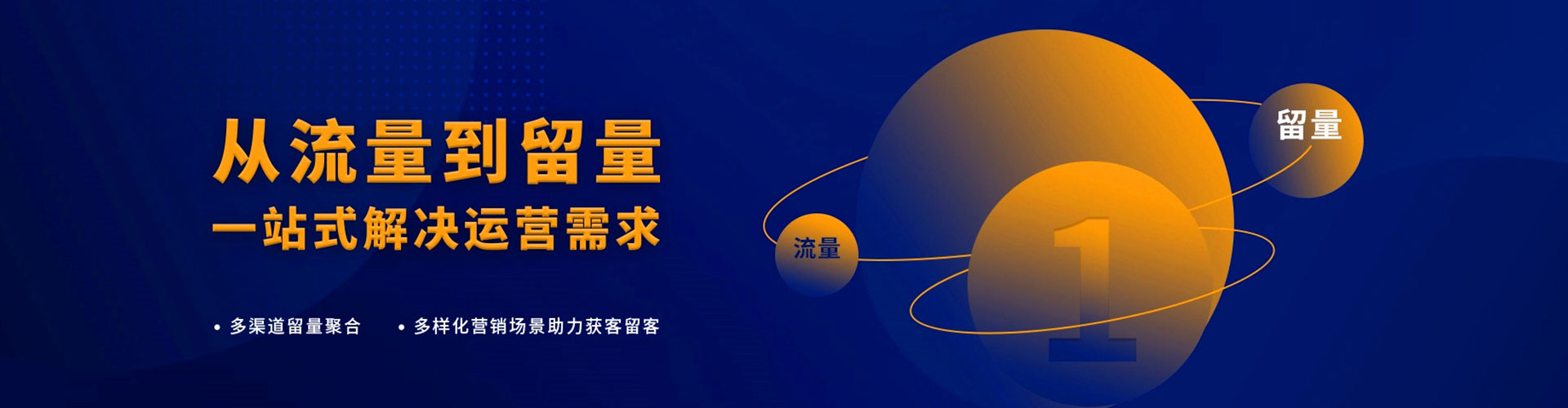 丰都百度广告推广