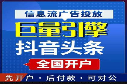 竞价广告代运营全流程：成功企业的秘密武器